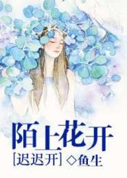 夏千千楚少阳