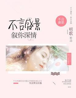 沈念欢陆湛北