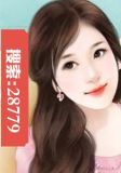 逃妻归来：心机萌宝助爹地