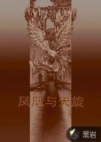 凤凰与天旋