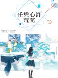 宁欢欢战擎