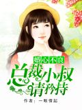 你是我的菜