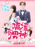 那时喜欢你