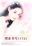 神秘帝少:我是孩子他爸
