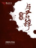 缓缓与君辞