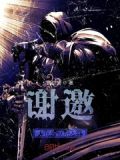 谢邀,人在监狱刚入群