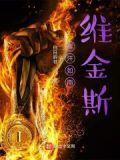 打球真的会出汗啊