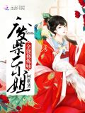 全能修炼师:废柴二小姐