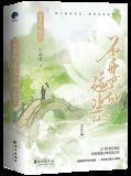 不要乱碰瓷