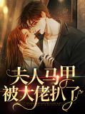 童晓玥纪子曜