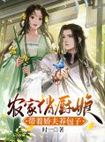 温稚宋祁
