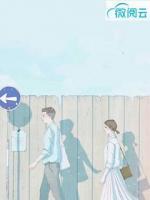 天才萌宝:总裁花式宠妻