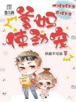 萌娃当道,爹妈使劲宠