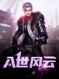 官场问鼎章亮雨丁长林