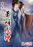 终极斗罗