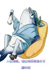 人在海贼,我在海军摸鱼打卡
