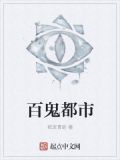 宠爱无限:总裁的爱妻萌宝 苏洛洛龙夜爵