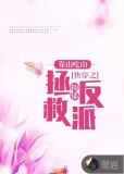 快穿之拯救抑郁反派