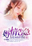 若未遇你,此生无喜