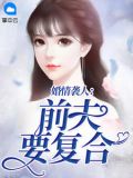 亲爱的,女佣夫人