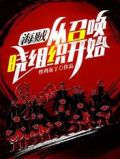 海贼:从召唤晓组织开始!