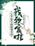 七零:带空间嫁知青后,我致富啦