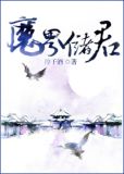 高武27世纪