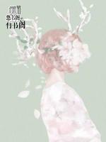 重生千金:病娇萌妻太难养