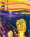 震惊！一夜醒来物价贬值一百万倍