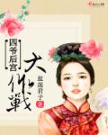 你好,偏执老公!