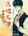 漫威:圣斗士之父