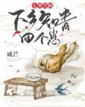 七零空间:下乡知青四个崽