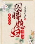 重生七零:闪婚媳妇爱囤货