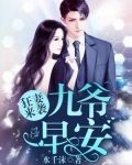 墨心儿