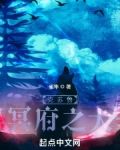克苏鲁:冥府之犬