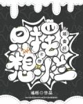 不想接委托只想摆烂