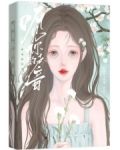 听见你的声音