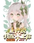 花我钱考编,上岸说我配不上你?