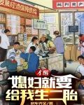 陆浩苏敏