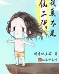 安不浪