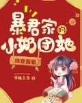姜瑶顾北煜
