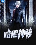 阿姨，我不想努力了