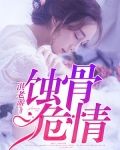 送她进监狱