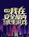 张奕方雨晴