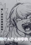 那什么什么的客栈 搬家后