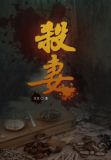 任佳