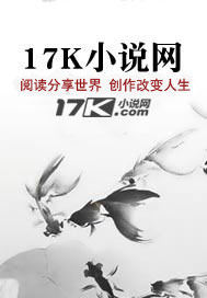 山海之间:爱与背叛的电商