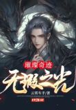 璀璨奇迹:无瑕之光