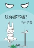 这你都不嗑?