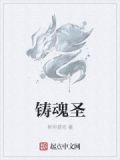 秦飞扬不灭战神